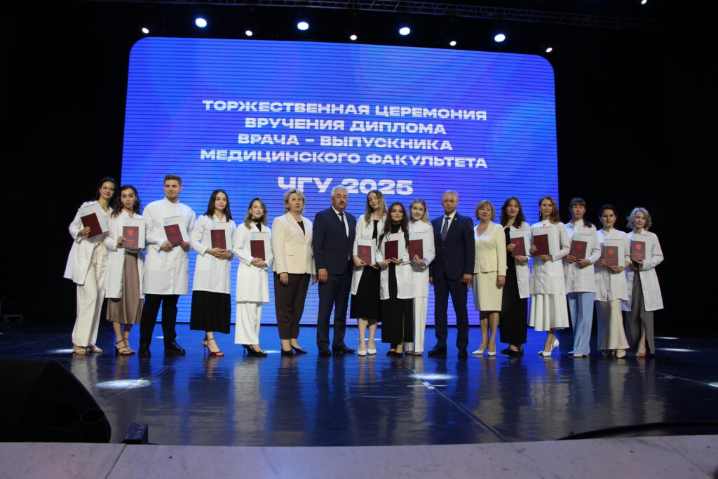 Торжественная церемония вручения диплома врача - выпускника медицинского факультета ЧГУ 2025 (Фоторепортаж)
